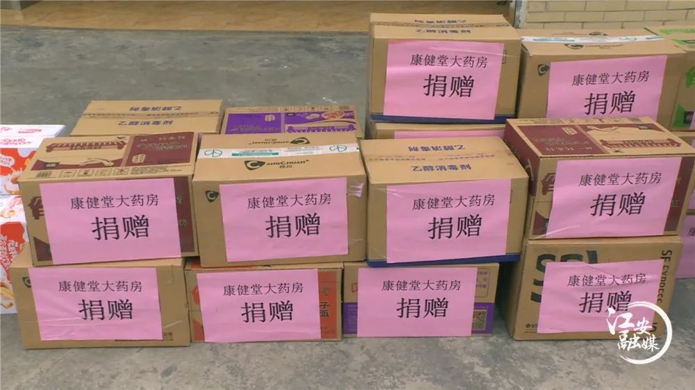 爱心企业为贫困村捐赠防疫物资