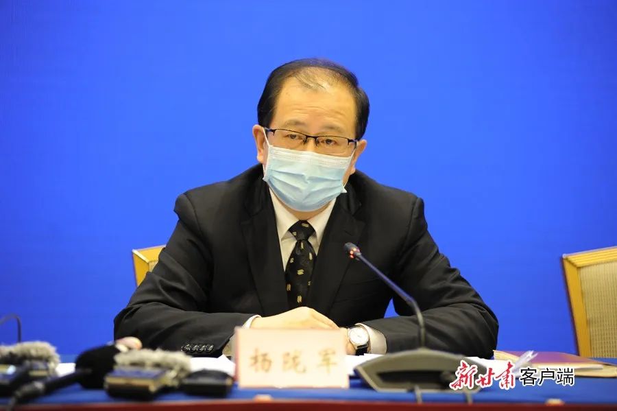 新闻发布会权威解读甘肃省新冠肺炎疫情省级三级应急响应防控指导意见