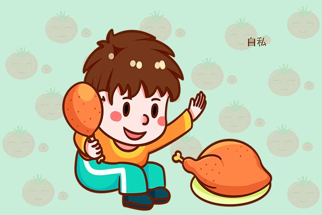 长大后自私自利的孩子,基本来源于这四种家庭,希望你家不在其中