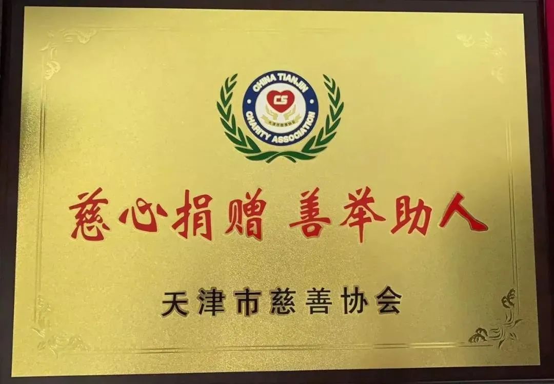 专题和治友德抗疫纪实克服运输困难多番捐赠物资规范创新迎战2020