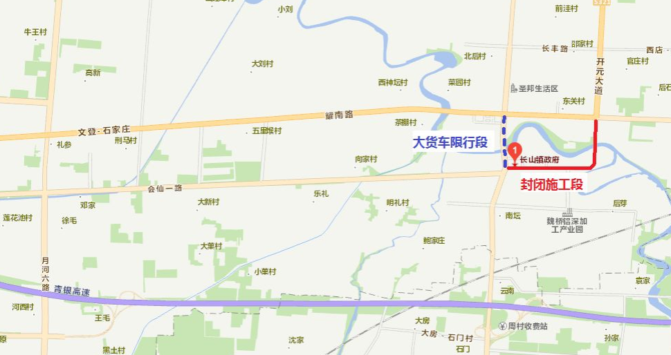 公告:邹平市道路施工公告!