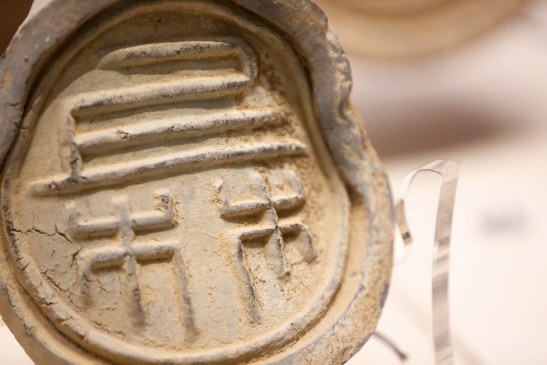 园林线上课堂18听苑上林瓦当