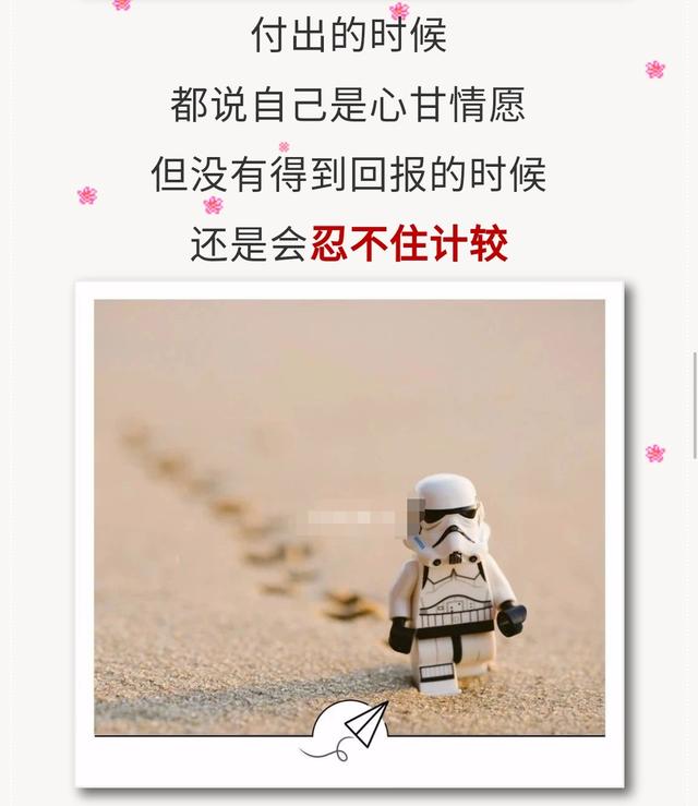 给等待一点耐心,给爱一些机会!爱,始于相遇,止于被动