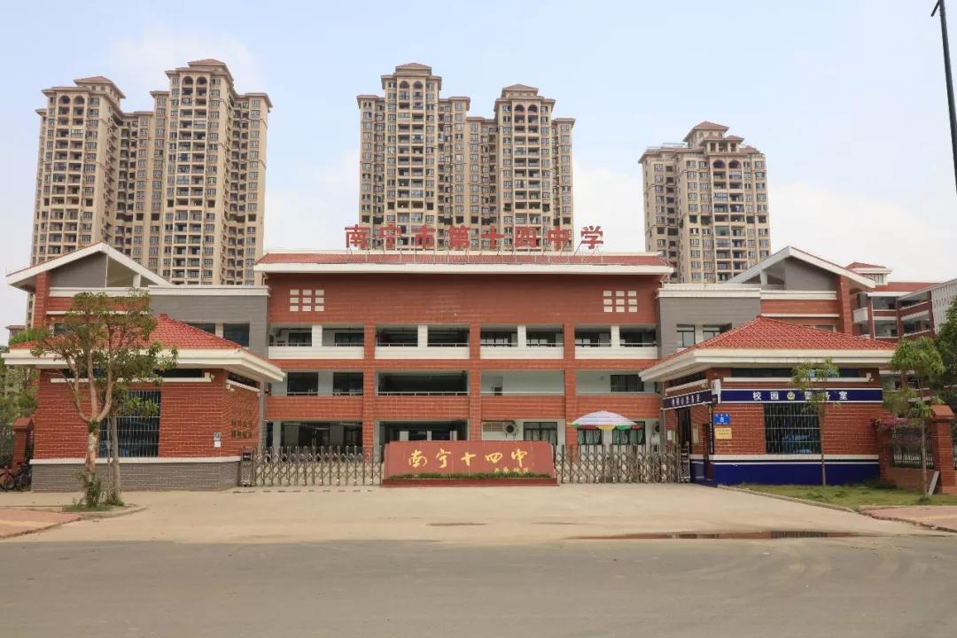 北面有秀田小学,南宁市第四中学(初,高中部,南宁市十四中,东面有滨湖