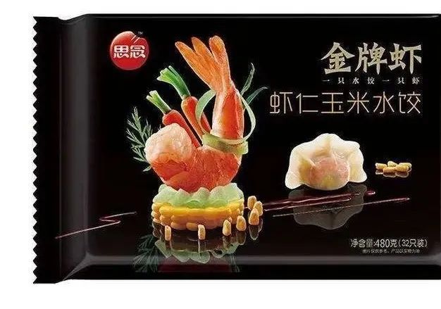 思念金牌虾水饺,皮薄馅大,满满的玉米和虾仁,好吃的停不下来湾仔码头