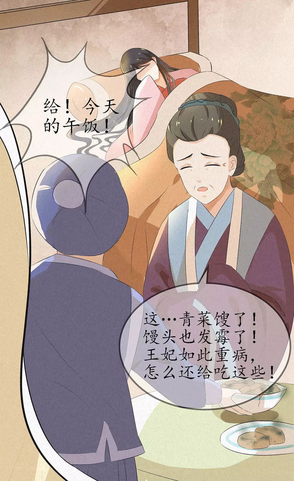 漫画大全闻风丧胆