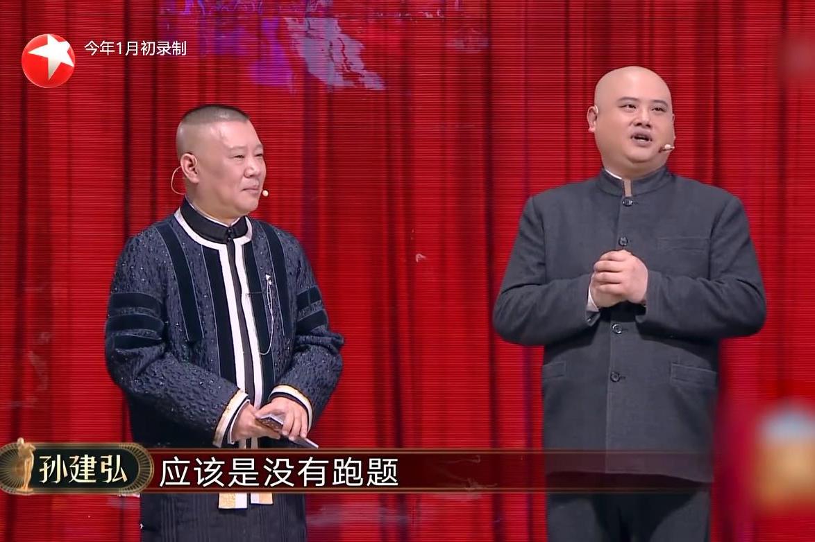 原创 欢乐喜剧人6:孙建弘战胜郭阳郭亮惹争议,新瓶装旧酒糊弄观众!