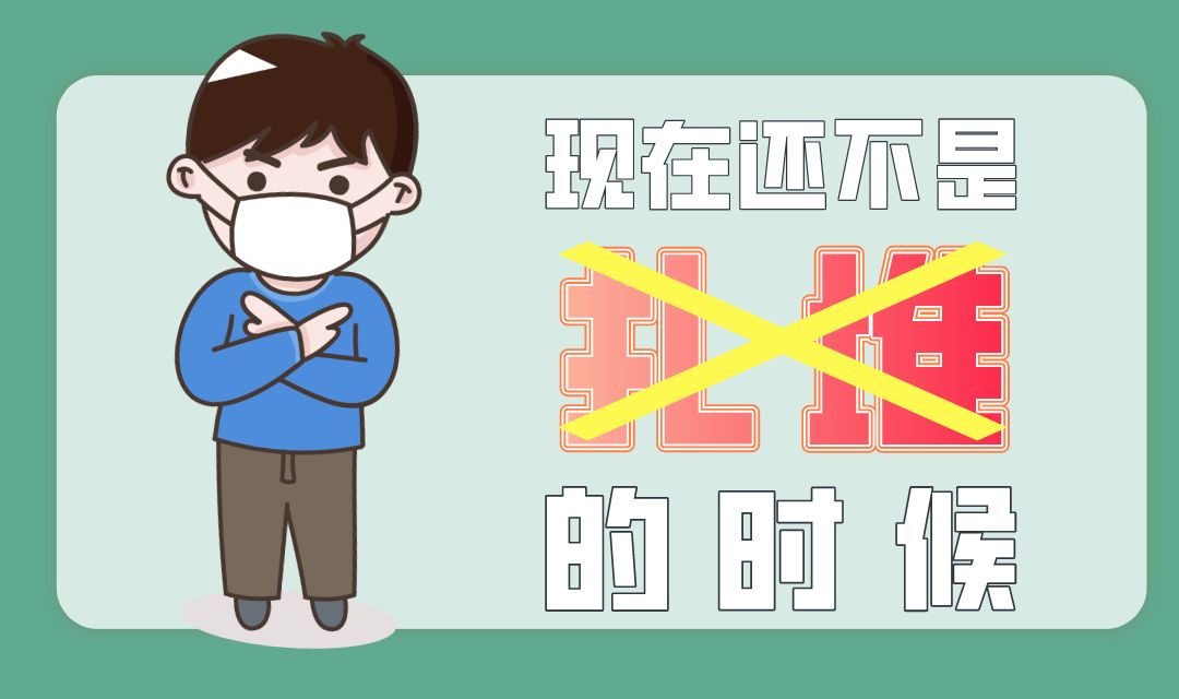串门卡通图片,串门图片大全,防护卡通图片_大山谷图库