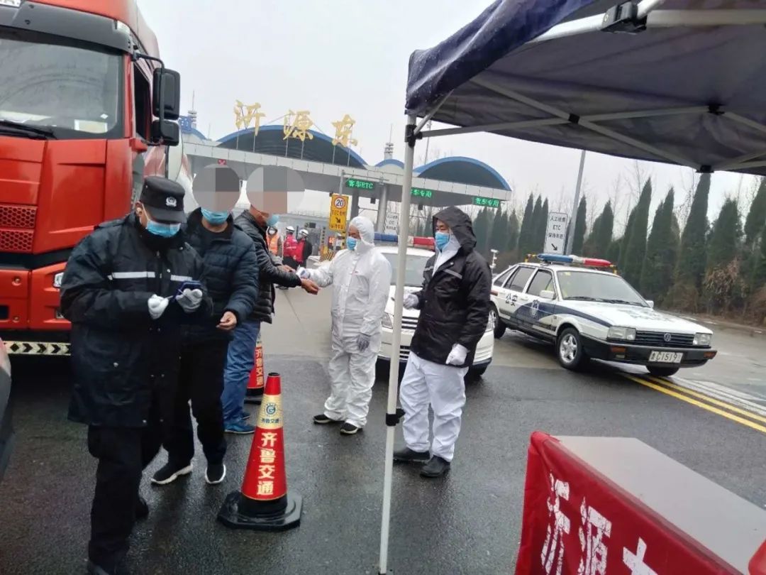 "疫"先锋队——为圆满完成高速路口检查站工作任务的同志们点赞_疫情