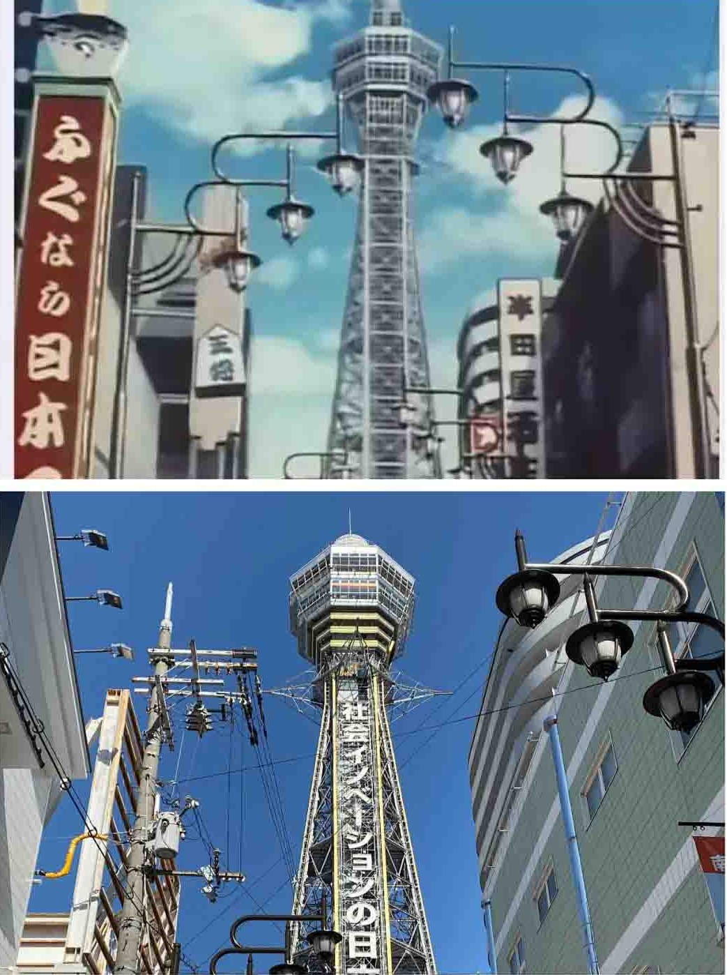 原创日本旅游攻略探寻柯南取景地