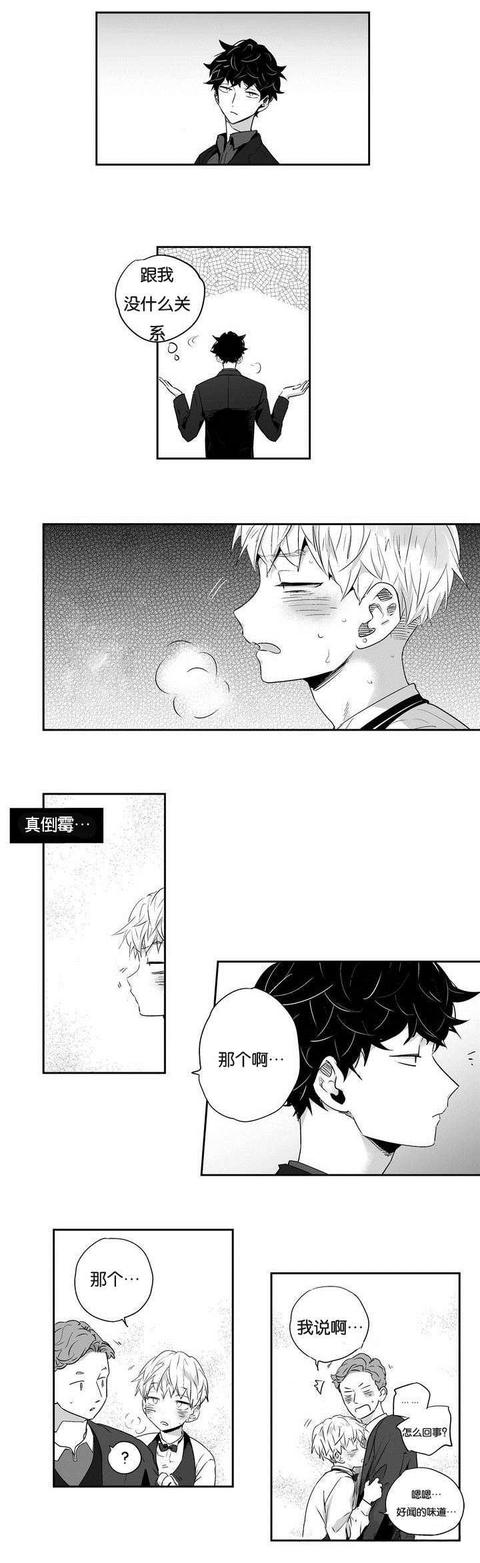 漫画:爱情是幻想/阿星的喜剧