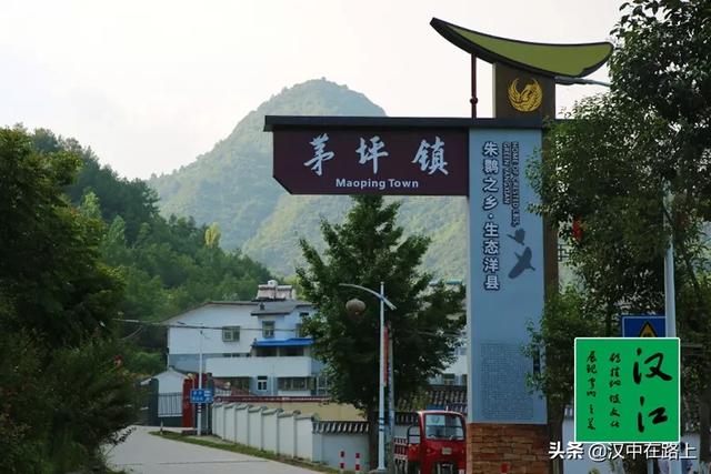 庚子春写于洋县茅坪镇外两首