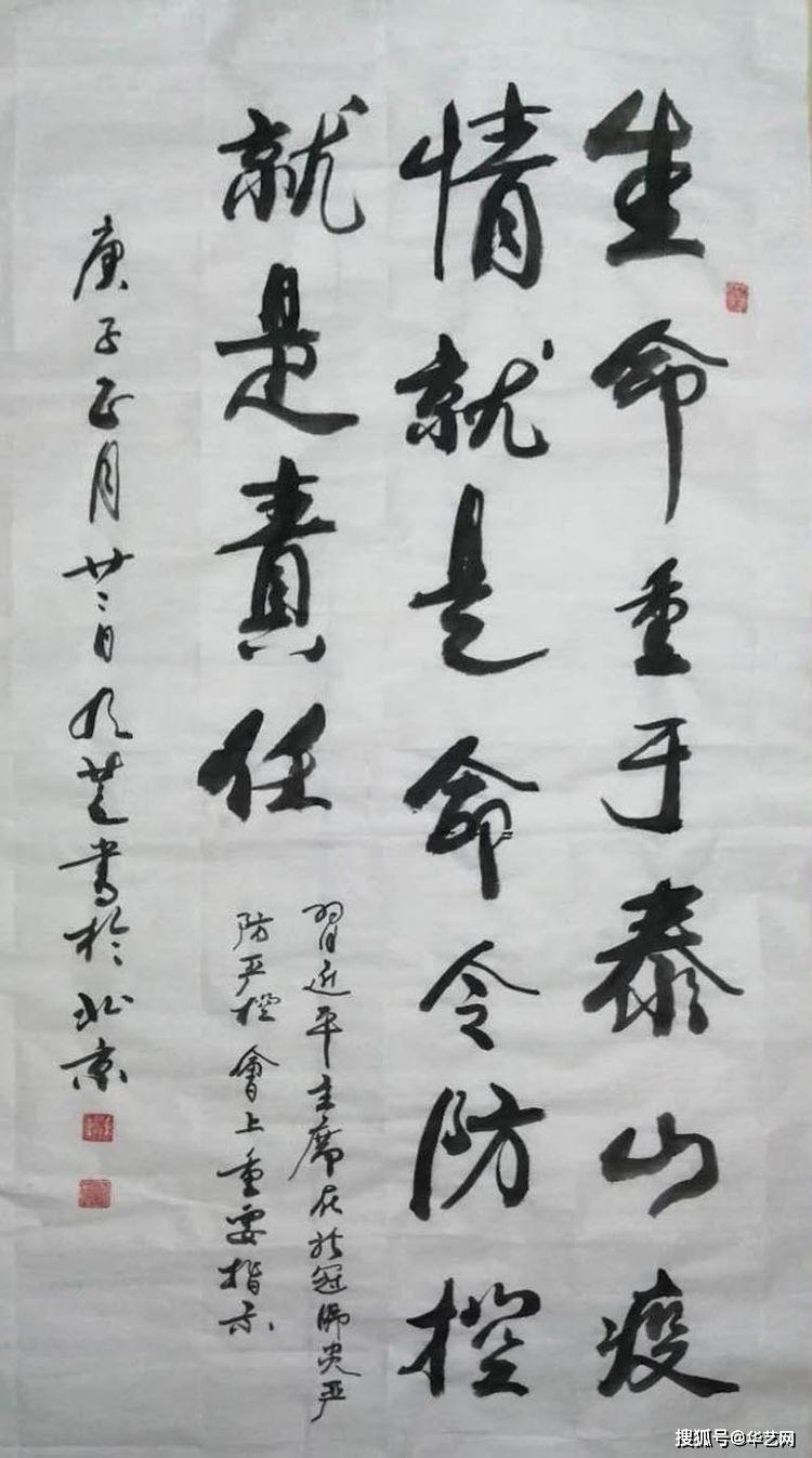 作者:张九芝作者:董伟作者:杨立志作者:姚金兰作者:王鑫作者:侯东伟
