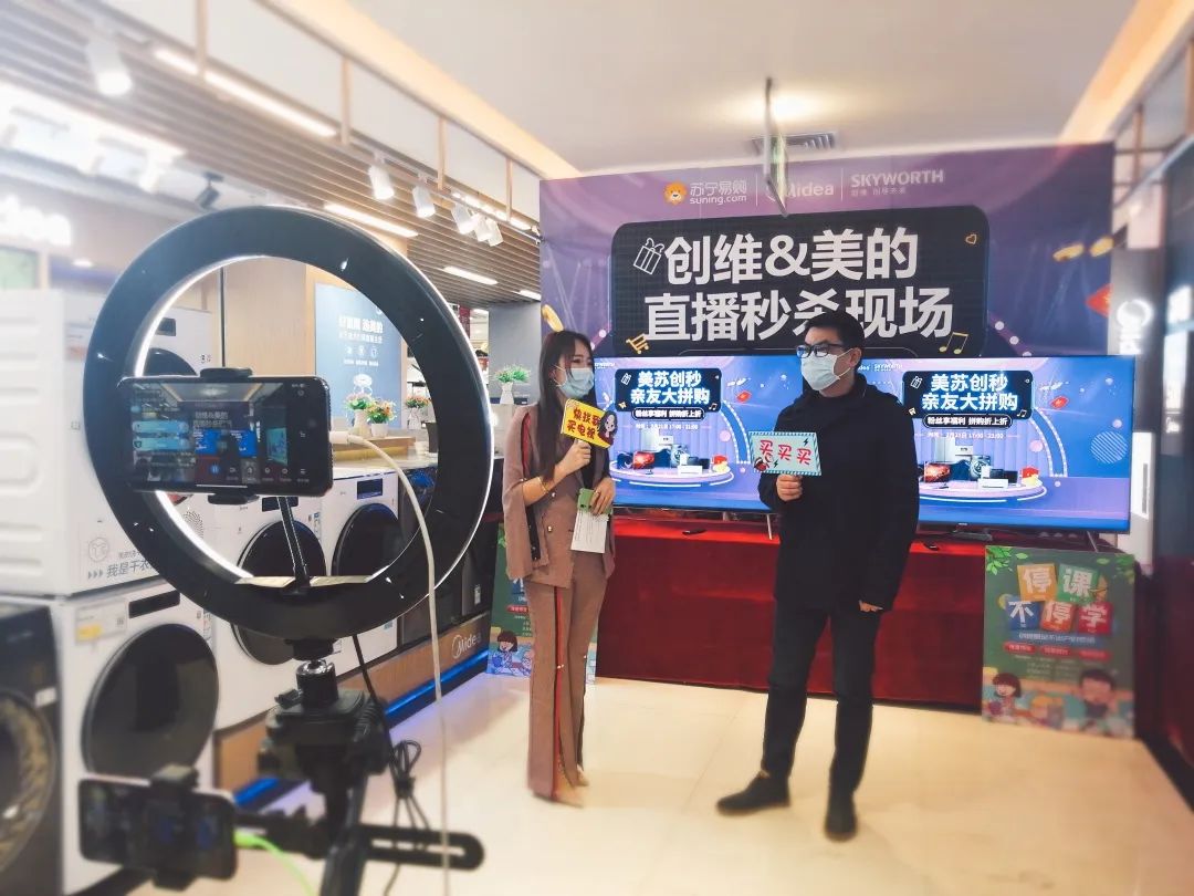 超店播|苏宁开启店员直播带货,12小时破亿观看量!创行业新记录!
