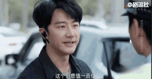 恭喜黄轩终于集齐咆哮三部曲