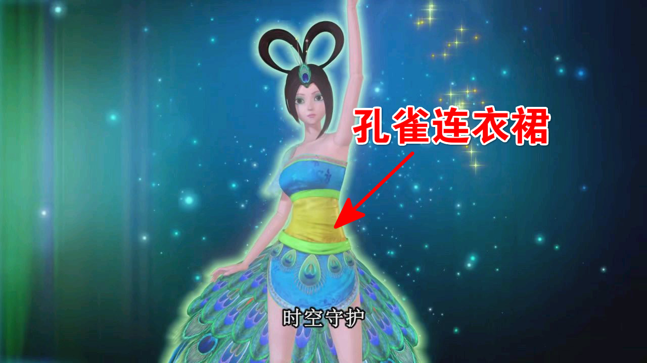 原创这些"叶罗丽美裙"常人不敢穿,一套男神专供,一套身材没d不行