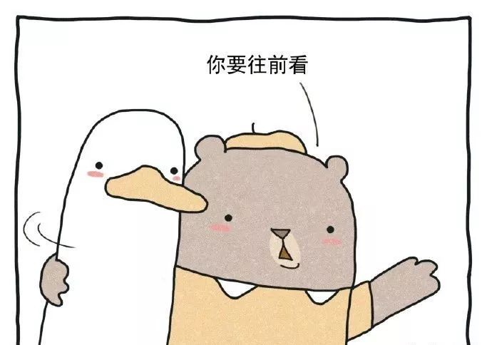 往前看图片,往前看的图片_大山谷图库