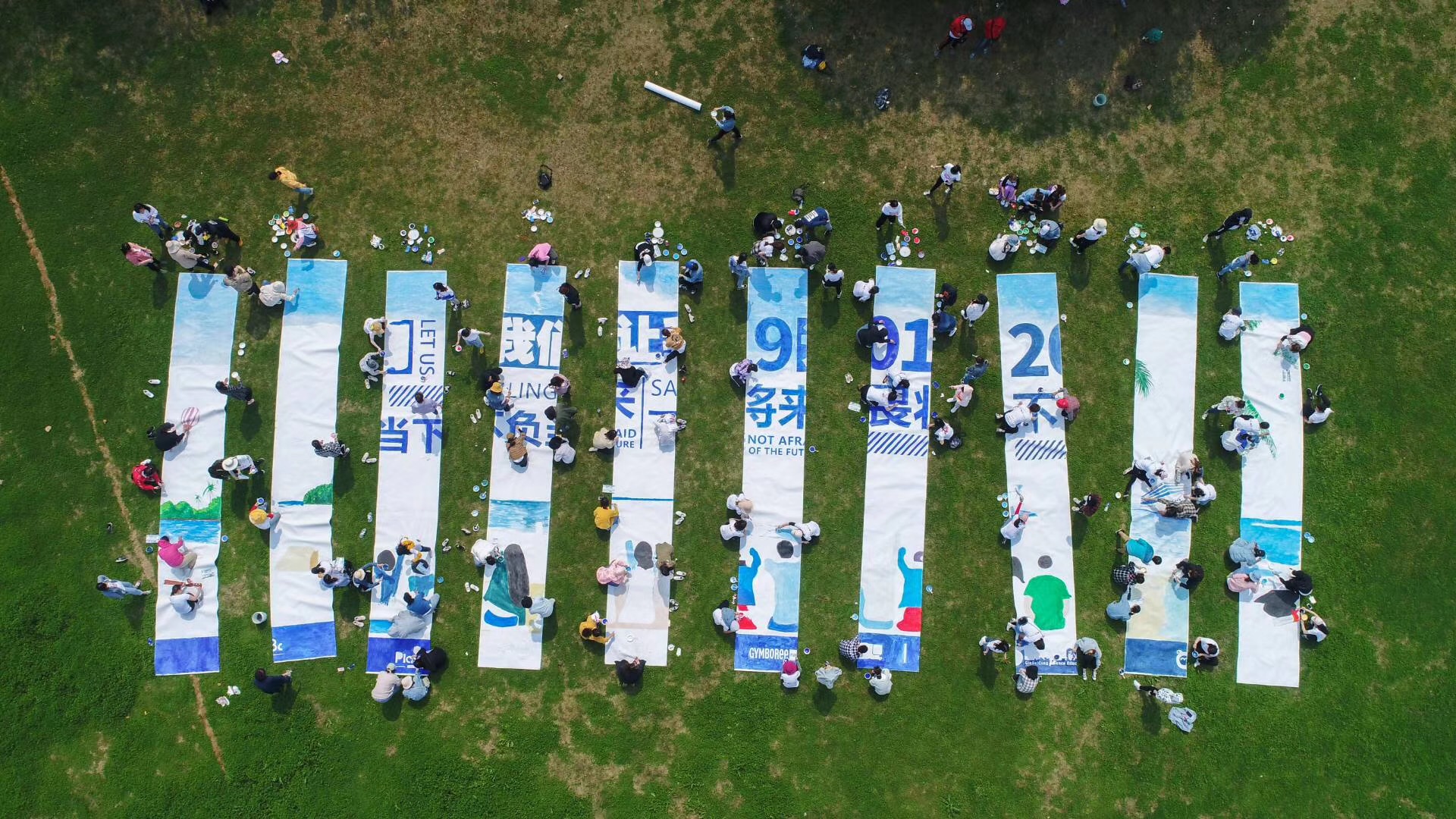 纳斯卡巨画拓展训练团建活动介绍