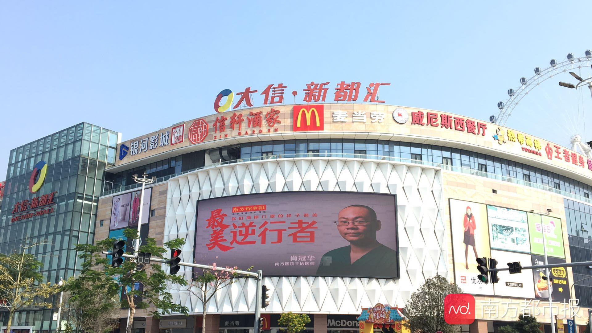 写字楼,商场,公交车"最美逆行者"照片在珠海"刷屏"_斗门