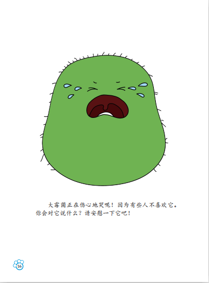 第22天丨幼儿园停课不停学空中乐学方案家庭教育一日活动系列