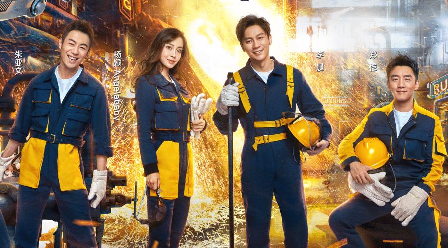 跑男7没收官下一季成员又变动看网友晒出照片就不淡定了