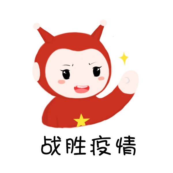 青岛理工大学琴岛学院师生吹响战疫集结号多种方式彰显爱国情怀