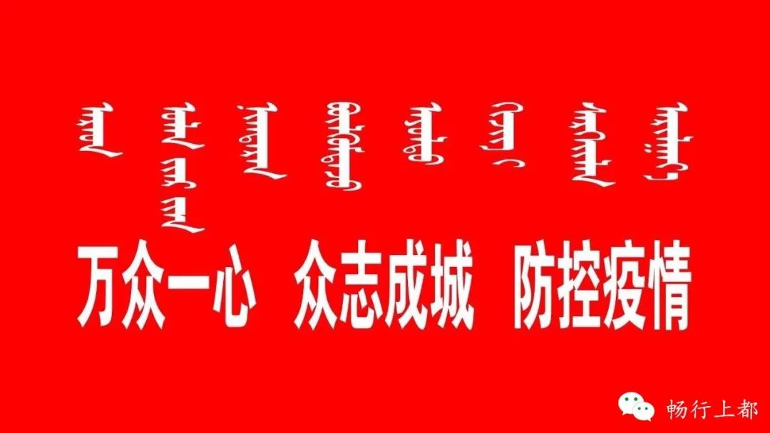 注意9個疫情防控卡點撤銷疫情解除千萬別放鬆