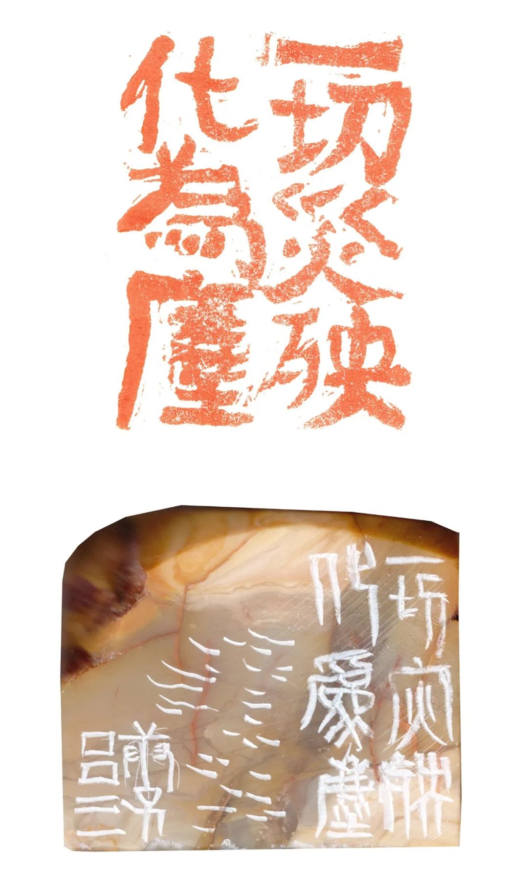 一切灾殃化为尘吕三刻观音经