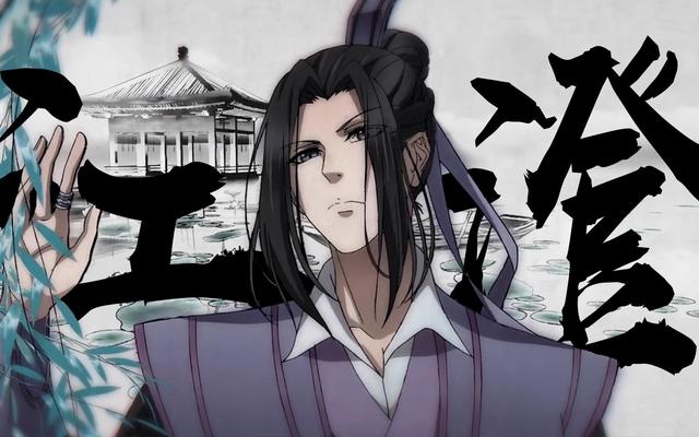 对于这个问题,其实《魔道祖师》的作者墨香铜臭就回答过了,当初墨香
