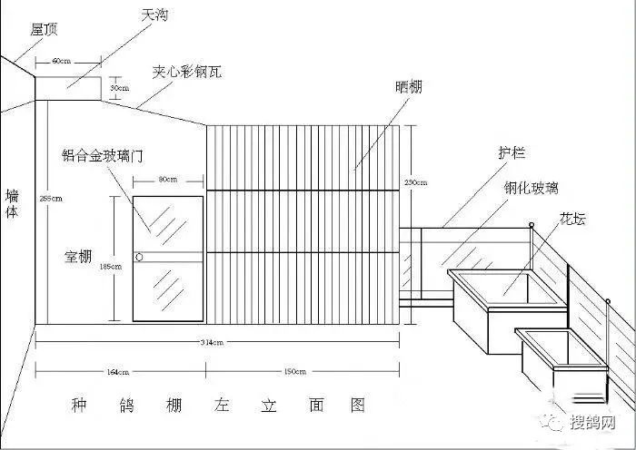 "鸽舍设计图纸"