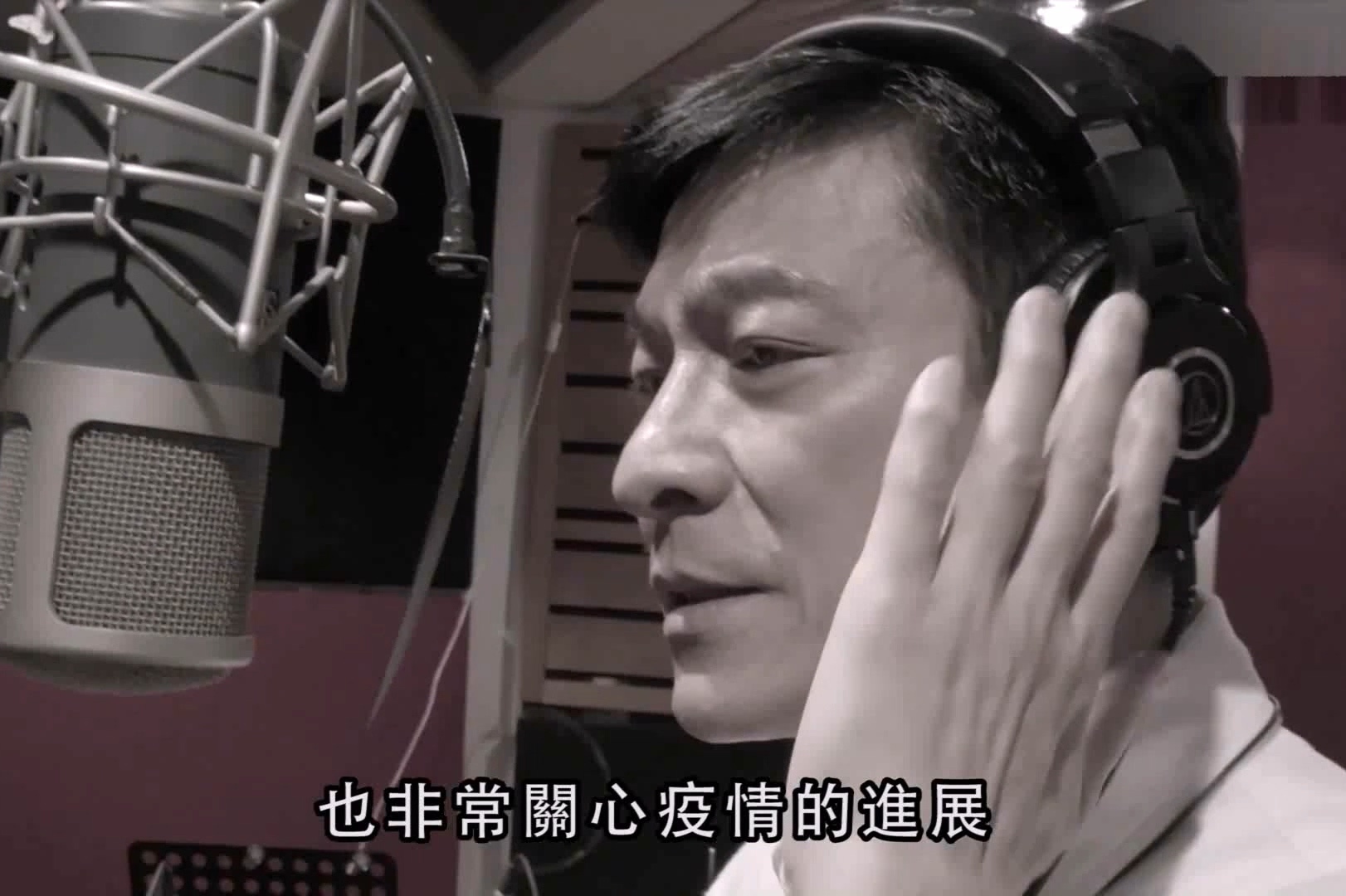 刘德华写新歌《我知道》为战"疫"前线医护打气