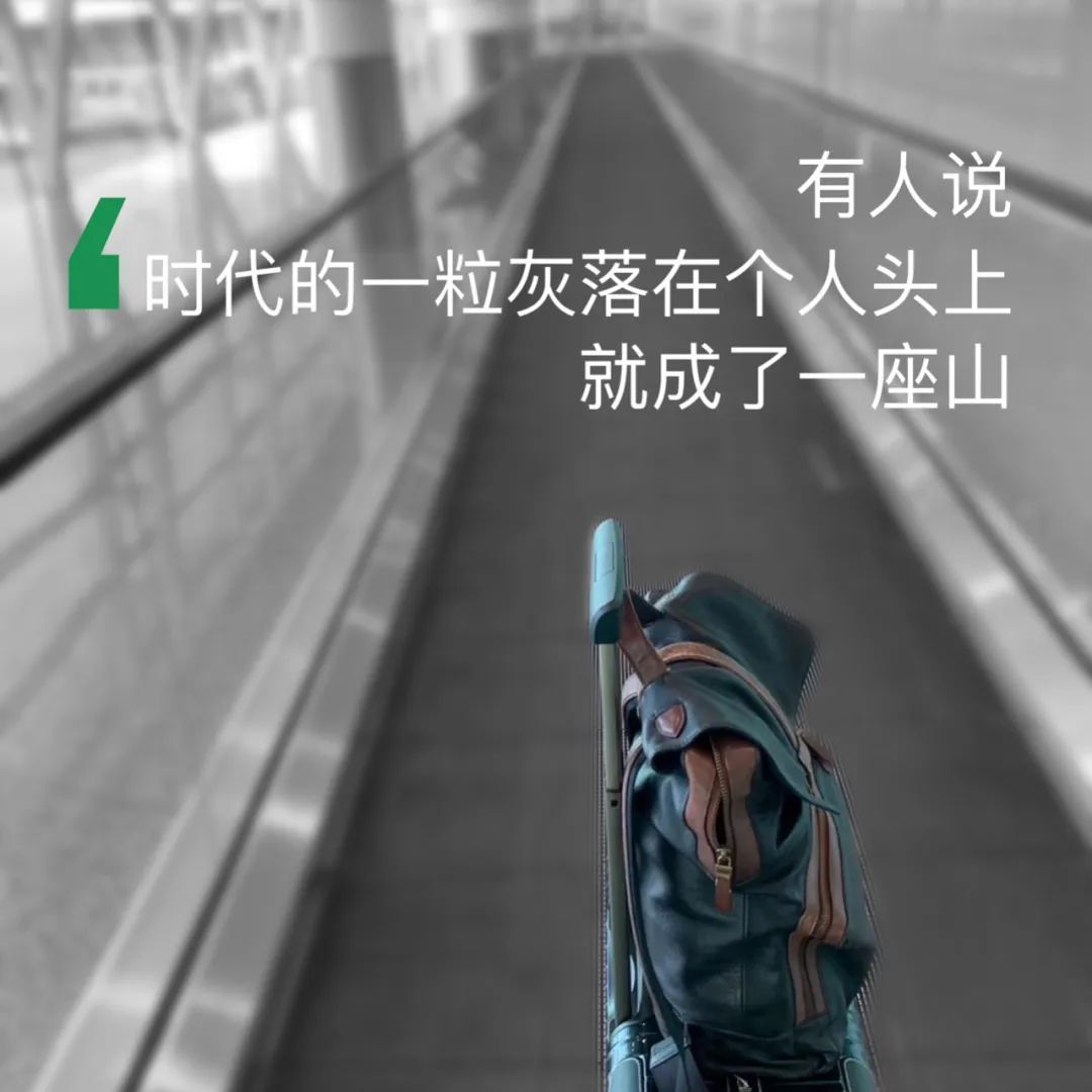 美业叶话一禾出品一路讲下去