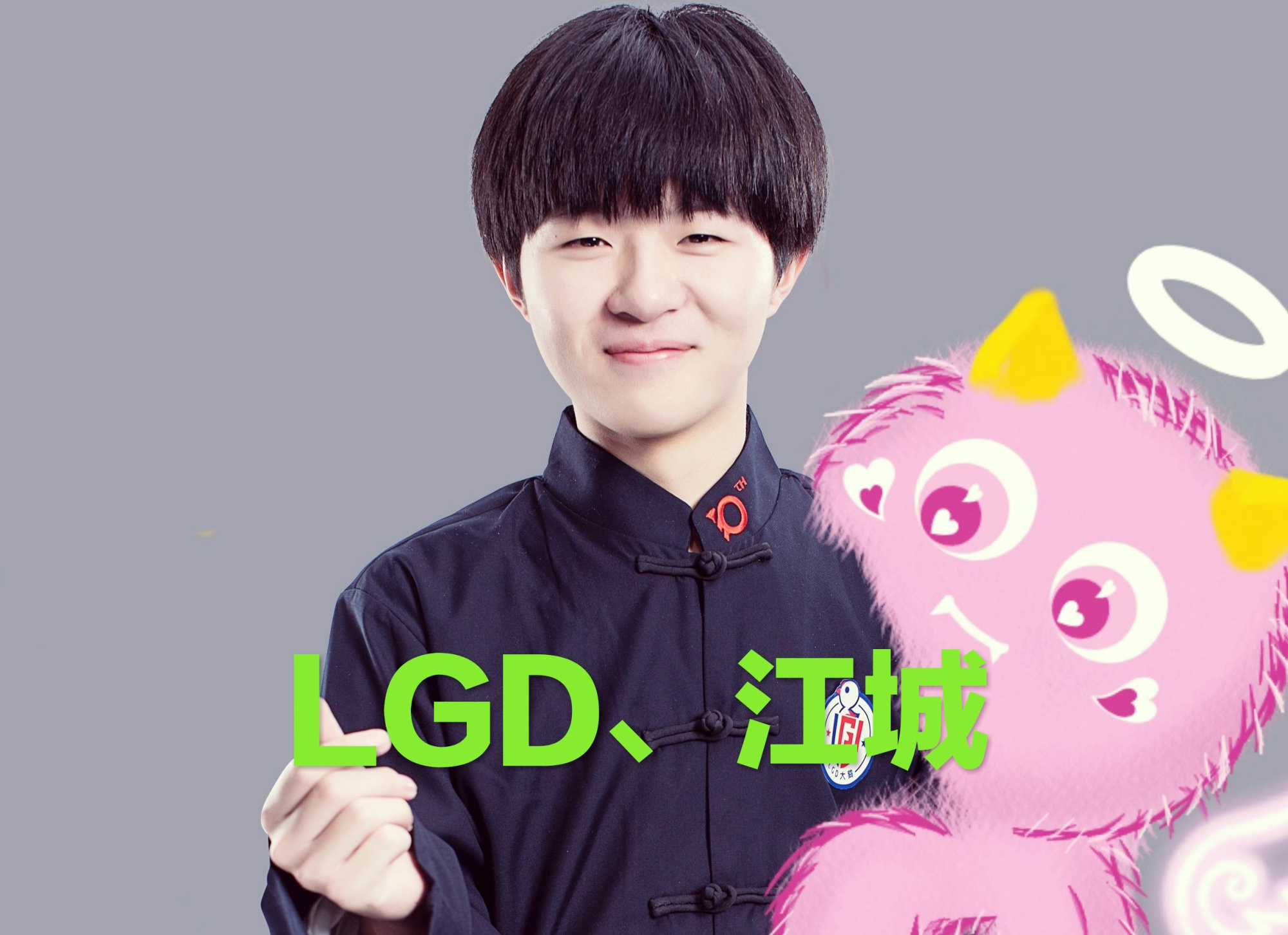 第一射手易主ag不敌lgd江城完胜一诺脸探草丛失误多