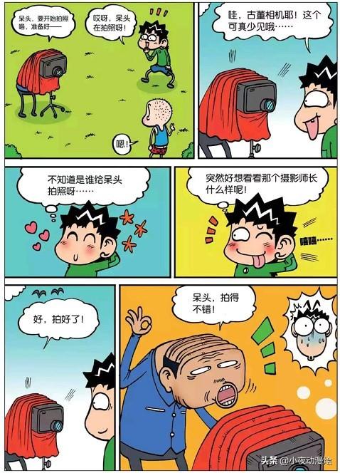 呆头想要把照片放到婚介网上让a仔帮忙p下图