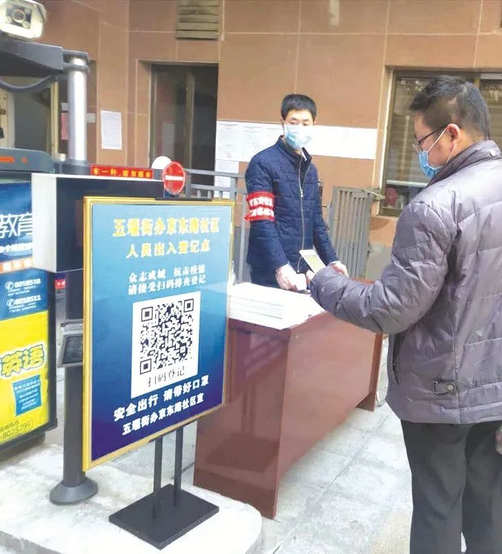 为有效切断新冠肺炎传播途径,解决居民出入小区共用一支笔,手写登记