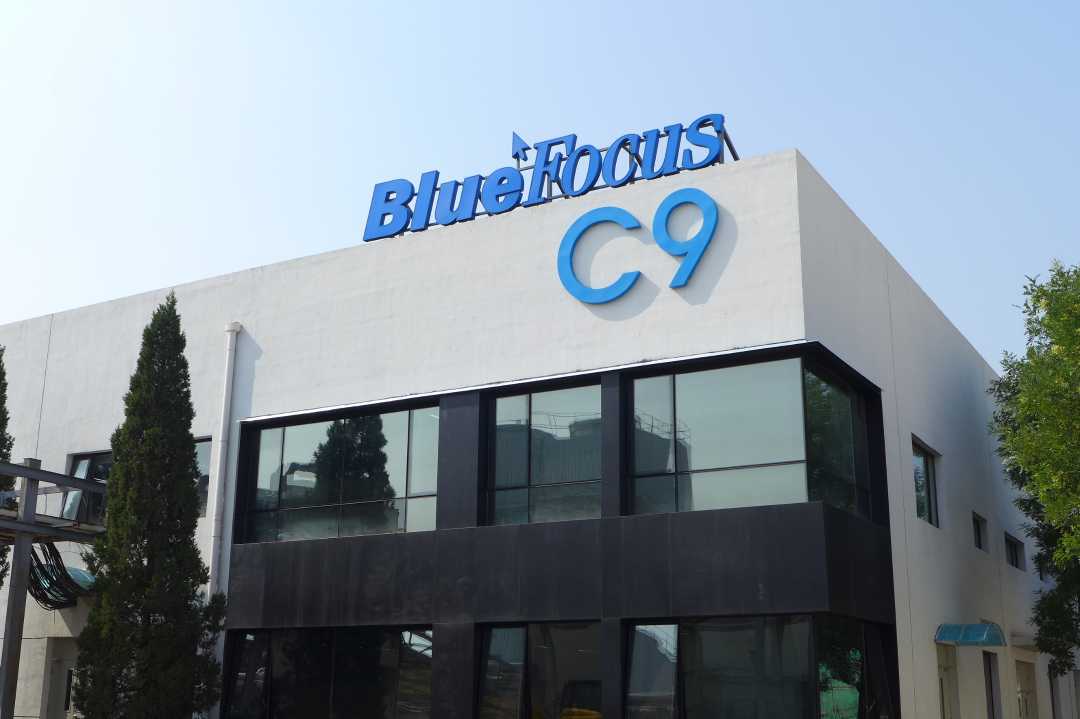 蓝色光标:2019年净利润达7.2亿元 同比增85.12%