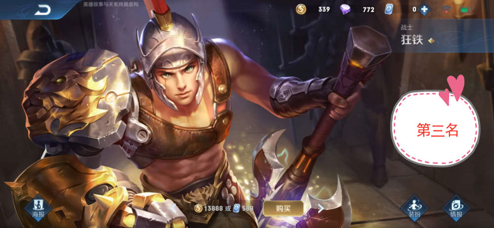 玩家公认的s18"边路霸主"排名,铠皇无悬念上榜,榜首是冷门的他