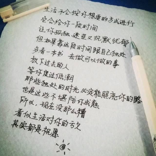 我会去放下过去的一切,让一切重新开始!返回搜狐,查看更多