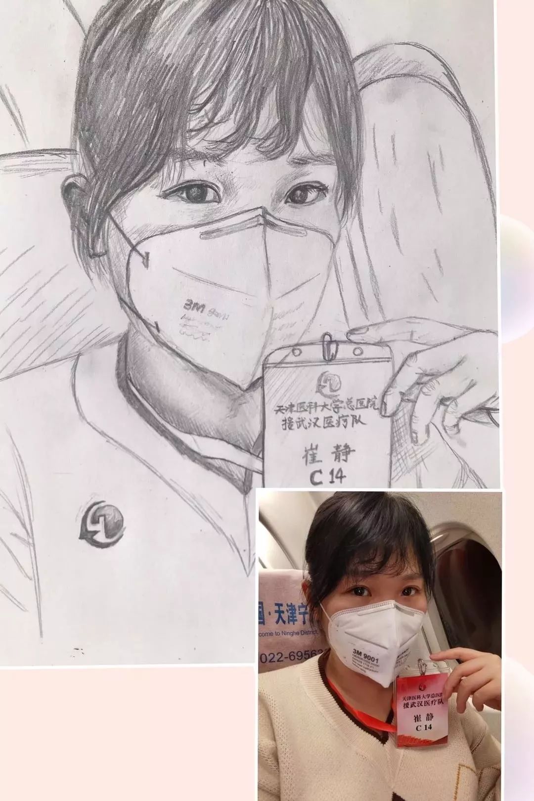 护士崔静支援武汉市第一医院重症病区▲护士崔静(左),李丹(右)▲"