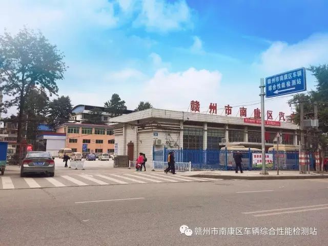 明日起南康综检站恢复车辆年审检测业务办理