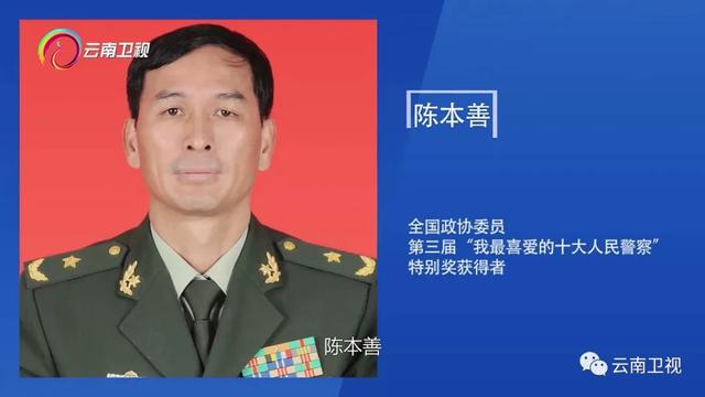 全民战"疫"健康课堂|陈本善中西医结合治疗新冠肺炎