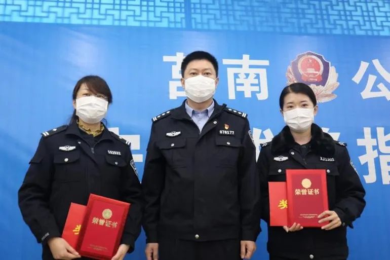 【莒南战"疫"进行时61聚力暖警】莒南县公安局开展第二次战时送奖到