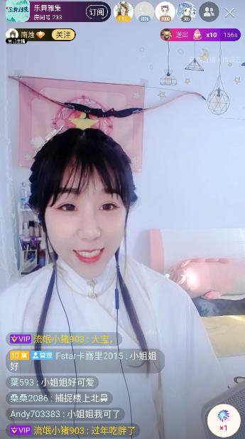 柏凝领衔二次元大神齐聚酷狗直播4小时宅家开播引燃假期气氛