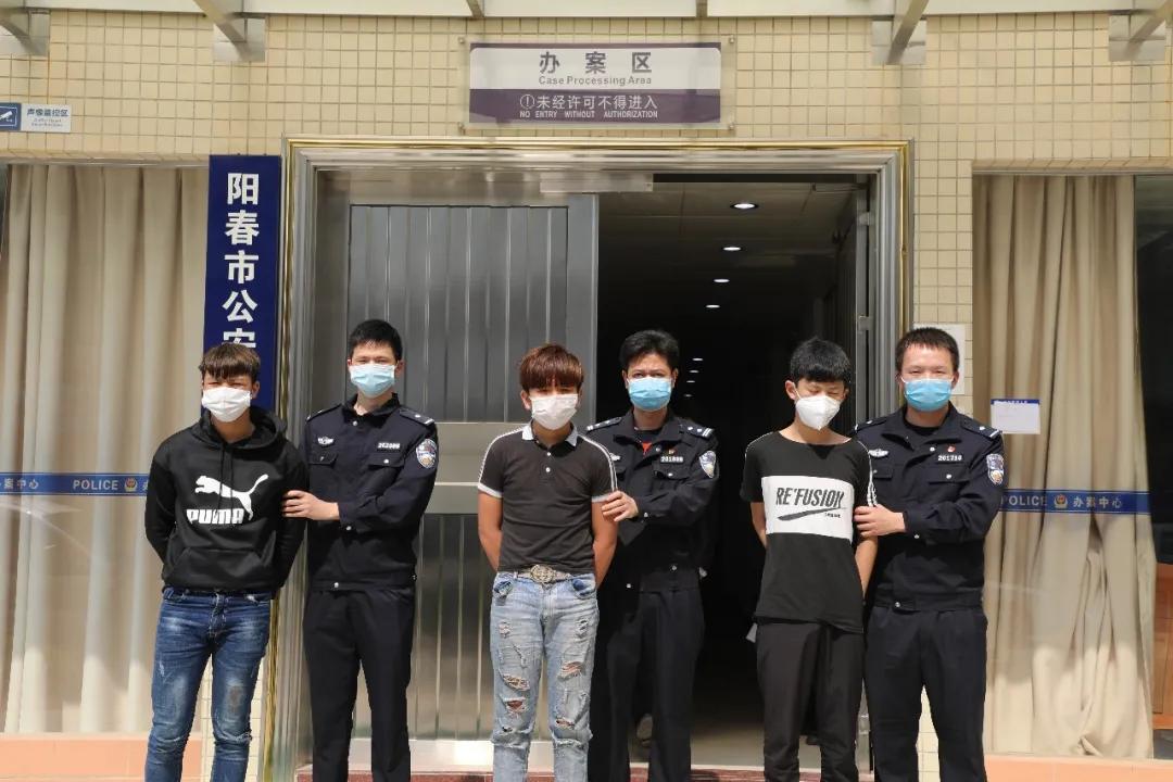 阳江又一个沙马特犯罪团伙落网现场搜出大砍刀