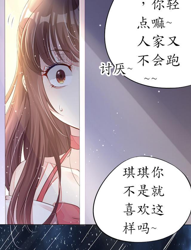 暖心漫画宠妻狂魔结局大快人心啊