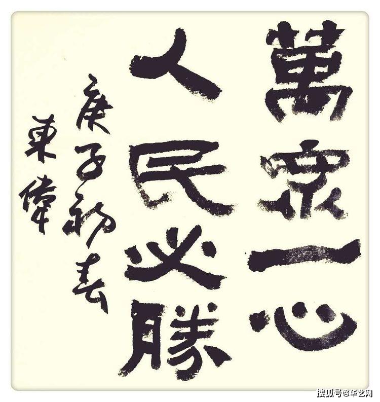 作者:侯东伟作者:白明姣作者:姚金兰作者:董伟作者:侯东伟作者:李锦