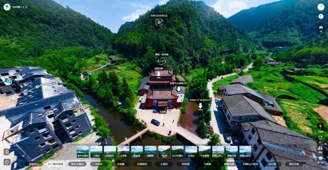 逆境之下云旅游成为旅游业的救命稻草