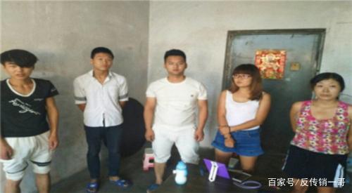 爱上一个干传销的女人