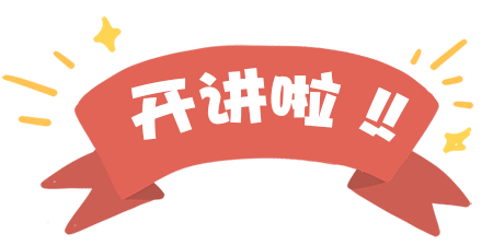 新冠病毒知多少这次培训告诉你