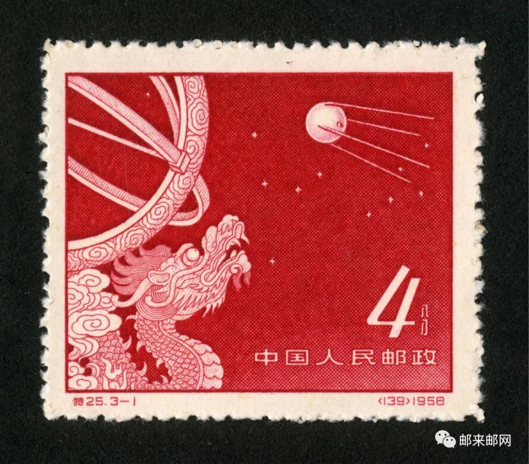 二月二龙抬头 邮票上的龙文化